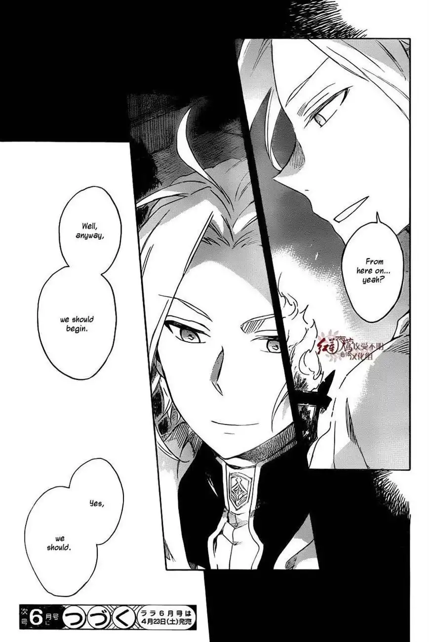 Akagami no Shirayukihime Chapter 75 29